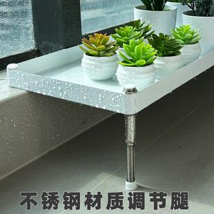 面阳台台沿花架置物板架加宽高脚低台可调接水盘延伸落地窗BOR窗