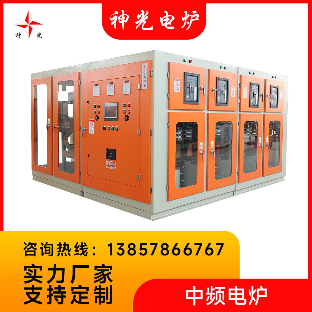 宁波神光中频感应加热炉性能稳