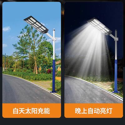 光欲一体化太阳明能路灯户道外防水庭院路新农TXN工程超亮led照村