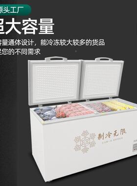 卧式冰柜冻冰柜双温箱餐馆后厨ZAZ鲜商肉冷柜冰冷箱卧式冷柜双用