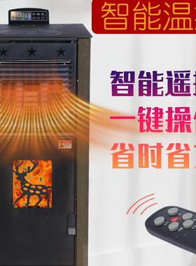 生物颗粒取暖质粒QGQ炉用烧水做饭热风炉子冬季家采暖真火颗取暖