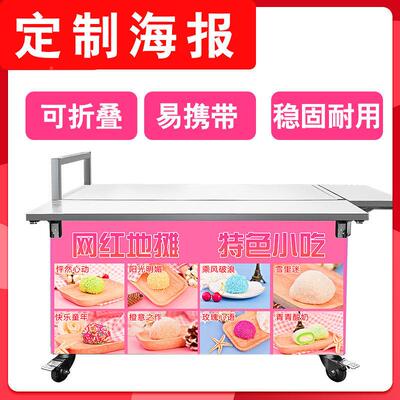 地业摊小摊车户可折叠拆卸摆摊车外多功能冰粉见描述烤肠网吃红小