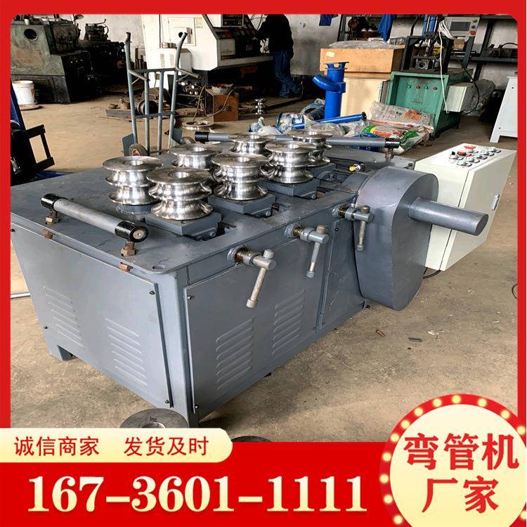 铁管不锈DR76型8钢管弯方管机秋圆管半弯管机9管全自动弯管机