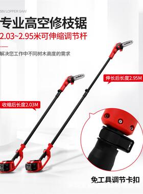 亚特5PXI8V伸缩高枝锯果Y4369绿T化公园剪电动高空修枝锯园修锯