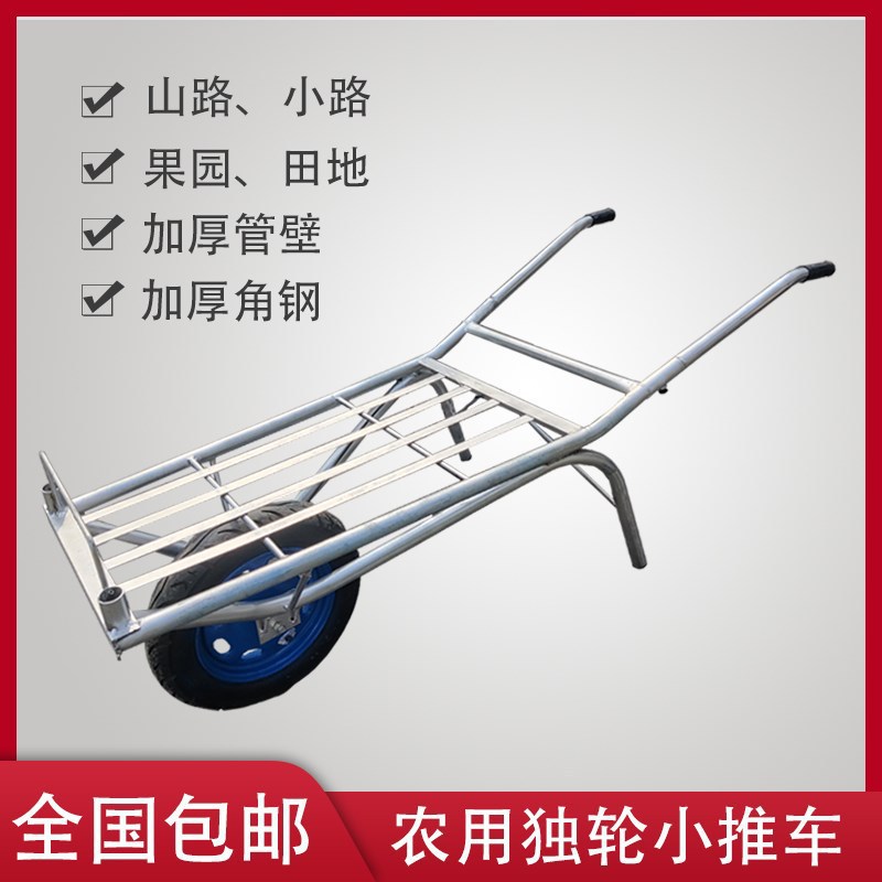 加厚独轮手推车爬坡轻便农用