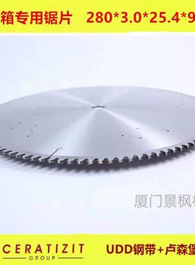 枫切音箱响亚克力电路板等V槽机钨钢合金PDC锯205片*2.0*GEE22*6