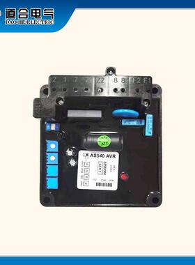 电AVRAS54调0无发刷机组电压节器稳压AS540器调压板