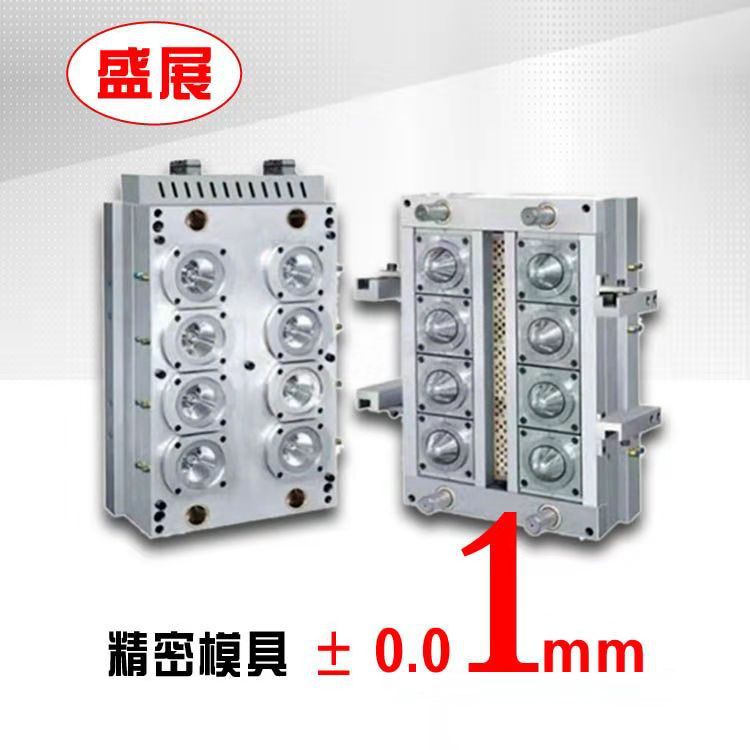 精密模具开模注塑汽车外壳厂家