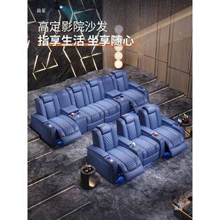 别GBV墅家庭电影院观影沙室发按摩私人影视影厅音动功能座椅