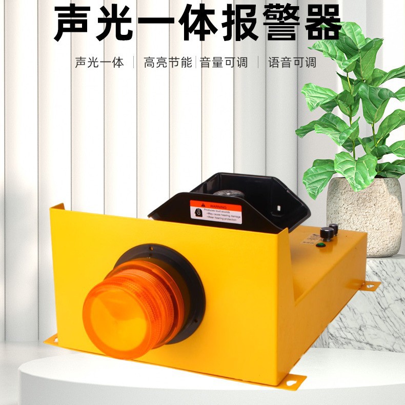 工业声光报警器防护网罩现货