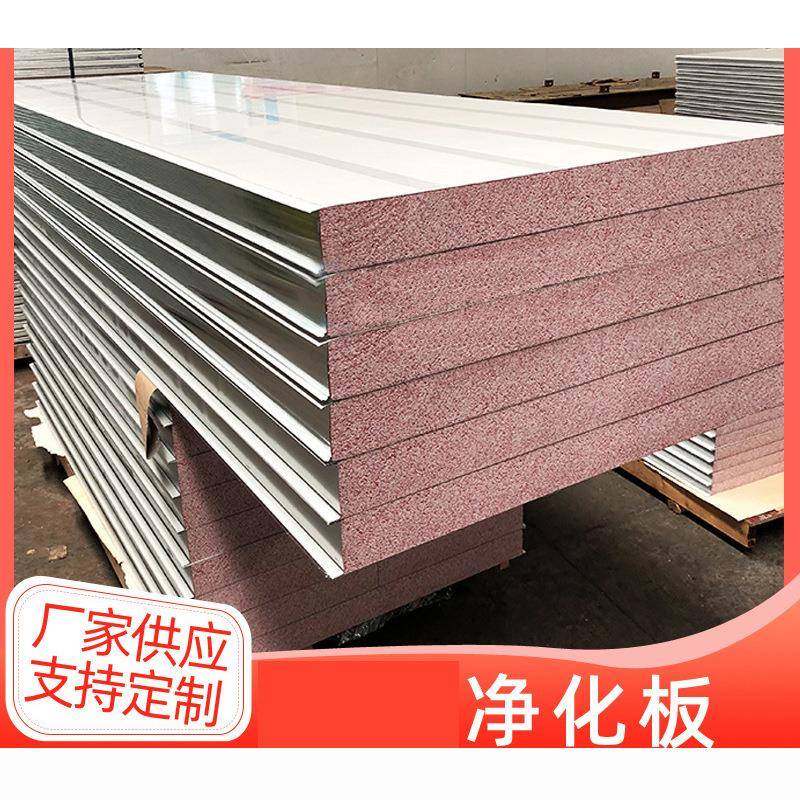 信成不老泡沫彩洁QGS钢芯板净场车间板养殖板自重轻安装夹方便,鲜花速递/花卉仿真/绿植园艺,其它园艺用品,淘宝优惠券,粉丝福利购,淘宝优惠卷