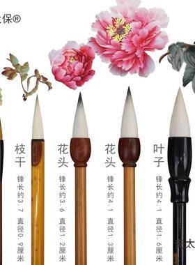 国画毫写意毛湖AOW笔大兼中小狼羊初学牡笔画号斗笔丹套装专业麦
