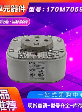 1770M705170M70588170M7059170M70660170M701170M062巴斯曼快速熔