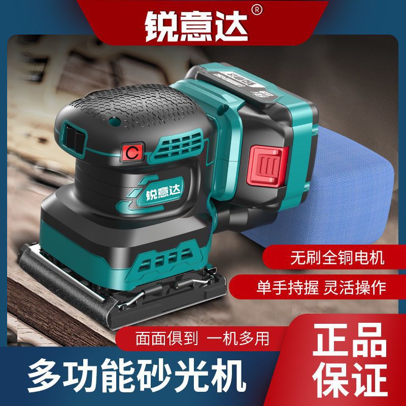 无刷电动砂光抛光机木工墙面
