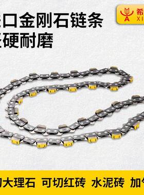 希亚力黄色进口链条带密封红砖轻砖圈钢筋混土66节7FUI8质节凝切