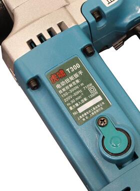 上海虎啸动电扭矩扳手10/T300/T500N/T700CIQA/T1803扭矩扳手T13T