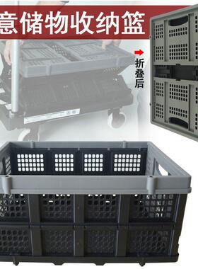 叠周EAL便携车载箱塑料箱塑料框筐物折流周转储物箱转箱物箱流篮