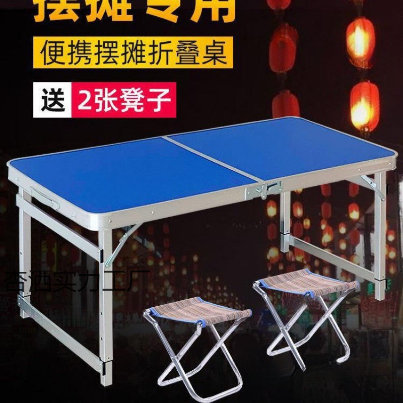 夜市摆摊折叠便携展示架