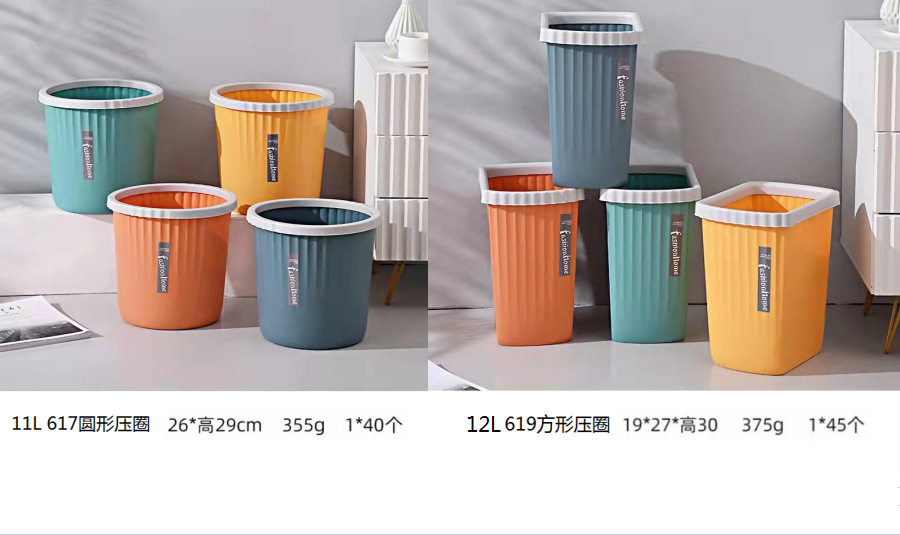 压圈无盖PP+ABS垃圾桶1箱起批