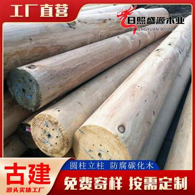 古建园林程碳木樟望子松木圆柱户外化凉工亭木栈道地板顺水HUS条