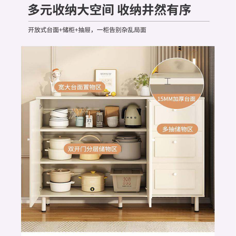 餐边靠柜客墙户型现代简小约奶油风收纳柜CBG00840厅厨房家用多层