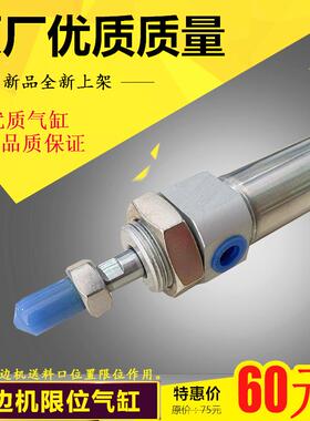 极东马氏豪德先达YKB封机送缸限位气20*边25mm定位气缸封料边机配