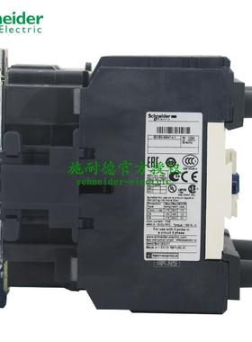 原8厂四极交流接触器LC1D80700B4AC24V0A四RKK常开