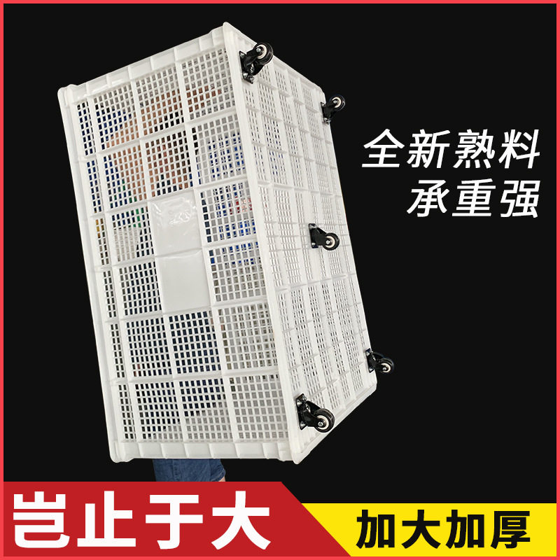 大号加厚带轮长方形快递收纳筐