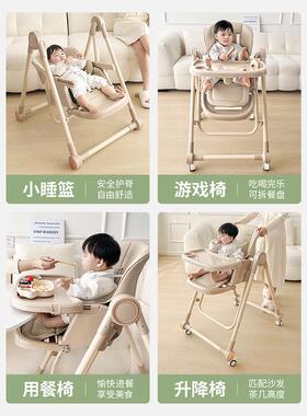 巧乐熊宝吃宝餐子EEI椅饭椅多座功能可折叠家用便携婴儿餐桌椅儿
