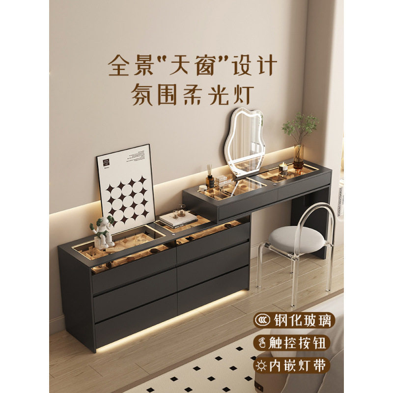 意式实木智能斗柜一体梳妆台