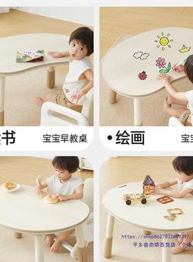 习曼花生桌手工龙早教桌宝玩具桌可升降儿童宝学桌幼VPY儿园桌椅