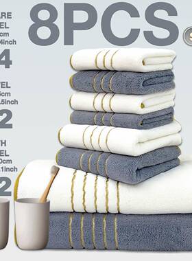 精编珊瑚绒毛浴巾方NZA巾纯八件套装跨吸境热销款比棉毛巾水巾柔