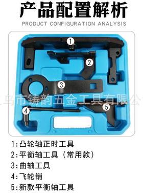 标标20084RAN08308S雪铁龙C3志C41.2T发动机正时工具致平衡轴专用