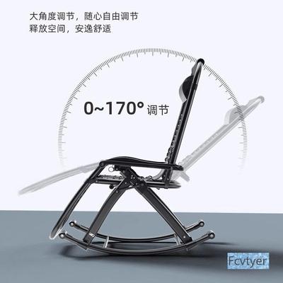 夏季摇椅躺椅午睡两用叠靠摇背折椅子老人家阳台休用闲懒LDN人逍