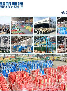 标BV单芯硬线0.53-0平方国铜芯布电0线104610米