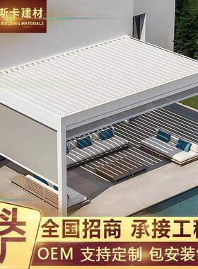 加IQW厚铝瓦折叠式木亭销隔阳热厂凉家直百叶凉亭民宿光房铝合金