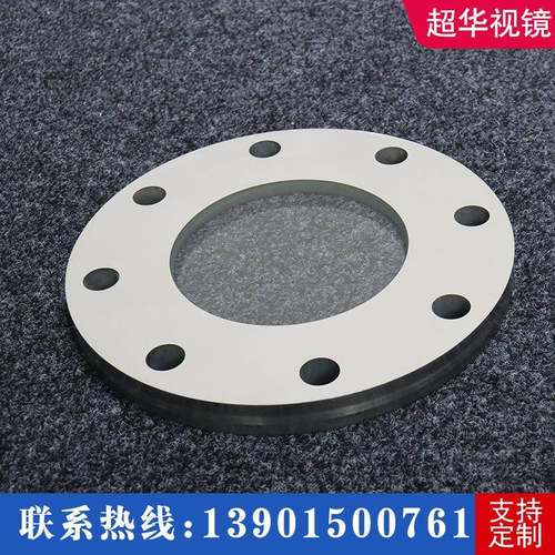 镜玻璃法兰视PPVC法管兰视盅P视盅FR487PP聚丙烯视盅防腐道视镜
