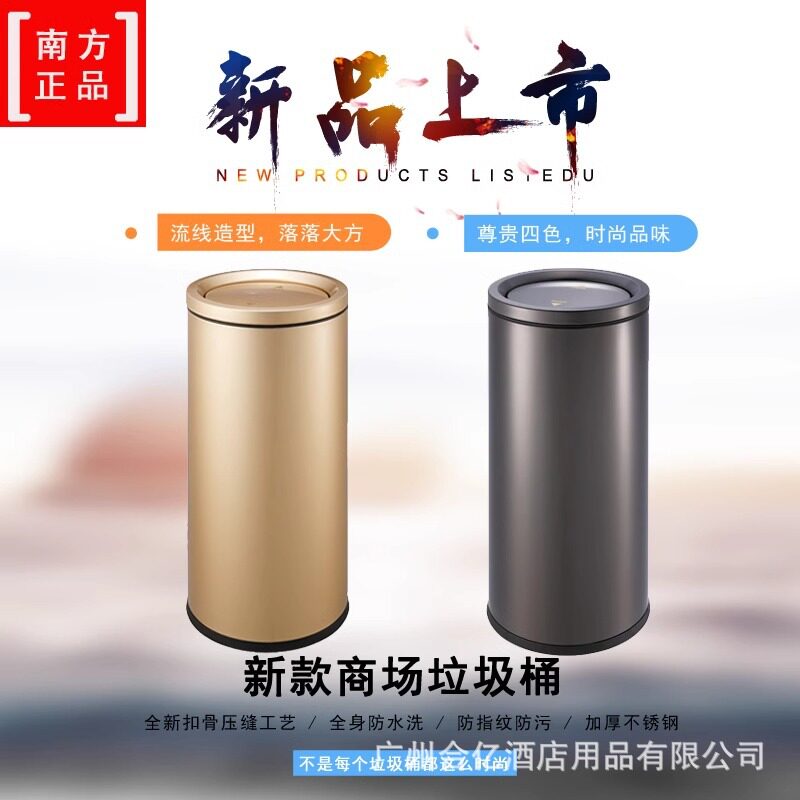 不锈钢商用50L大容量摇盖垃圾桶