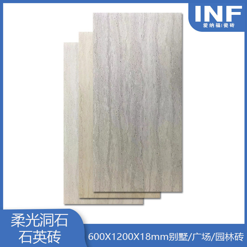 户外柔光石英砖600*1200干挂