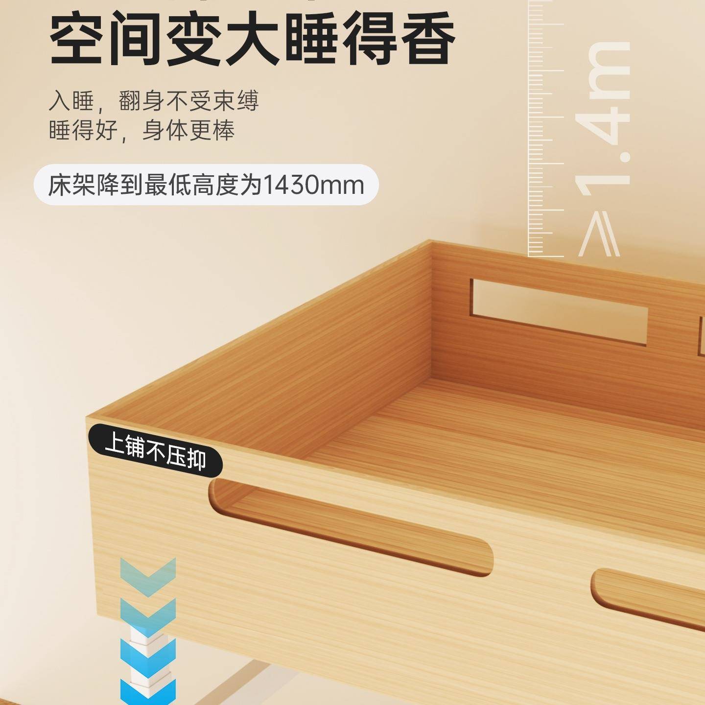 电动上下升床架智能降床成人儿237童高架家小用户型上床楼下桌阁