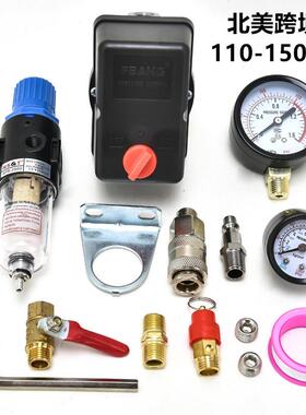 空压滤机式泵卧式自动气压压力开关总成气YUK带过器欧式美接头北