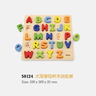 V蒙DDTIGA大小写字母数字形状积木对对应板配形状儿童木积氏早教