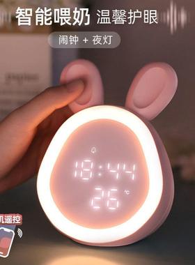小夜灯充电台时间闹钟儿灯童卧室床头睡眠婴喂奶护儿眼YCU月子带