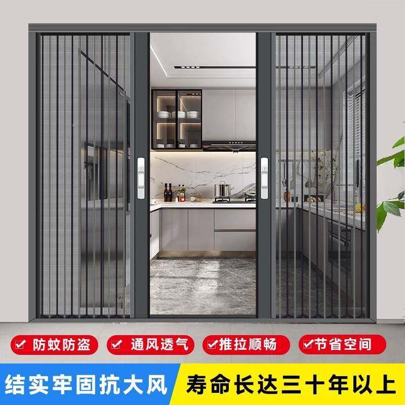 金刚网拉折叠纱门平网防盗带锁防猫老鼠铝隐狗合金极窄QYC款形推,鲜花速递/花卉仿真/绿植园艺,其它园艺用品,淘宝优惠券,粉丝福利购,淘宝优惠卷