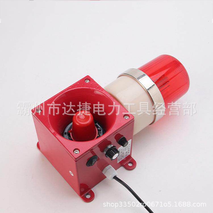 矿山作声光提示灯急广播通讯信业报警OLI器自动感号应红色警示应,鲜花速递/花卉仿真/绿植园艺,其它园艺用品,淘宝优惠券,粉丝福利购,淘宝优惠卷