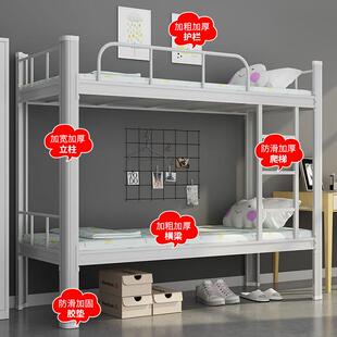 DVG铁床层床员工上下寓舍铺高低学生宿床双寝室铁艺公双人床钢床