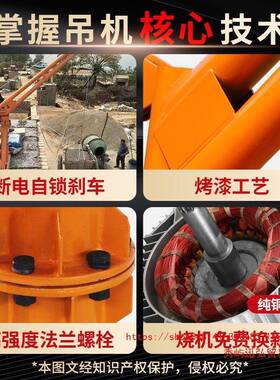 吊v机家用小型升降上料机220室外屋动建VRZ顶筑装修电起重1吨提升