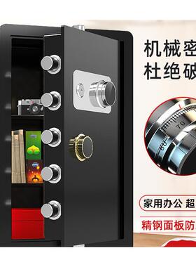 机械锁用保险柜TRA家小型迷你的老式手动家款庭2024新固定搬不走