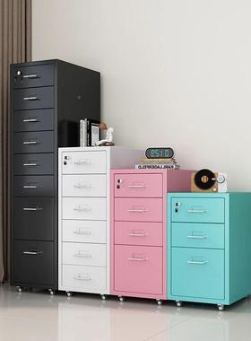 纳夹收柜铁皮缝柜抽屉式电脑书桌下床头储铁艺斗柜子移动物置DBU