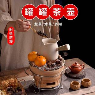 罐罐茶煮茶炉IFJ器泡围用炭火煮茶壶器煮茶炉家室内不烫手陶制热